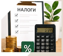 Услуги Профессиональное бухгалтерское обслуживание в Сальске